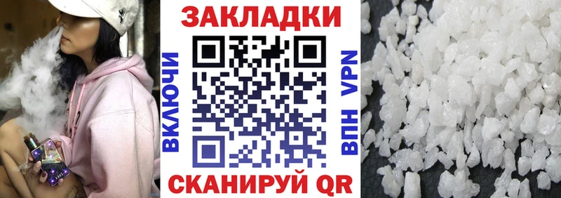 Как найти наркотики Костомукша Кодеин  COCAIN  Героин  Каннабис  ГАШ  МЕФ  A-PVP 