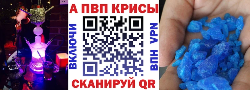 хочу наркоту Костомукша Alpha PVP Соль