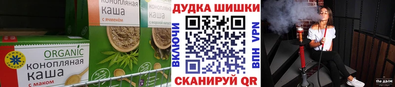 Cannafood конопля  blacksprut   Костомукша  купить  сайты 