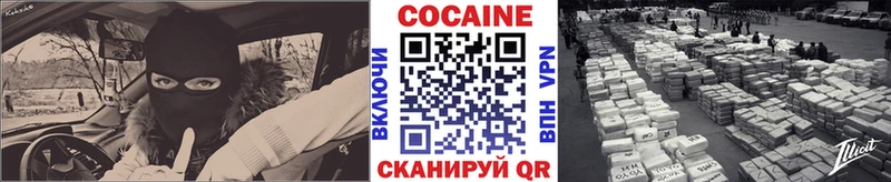 Cocaine 99% Костомукша