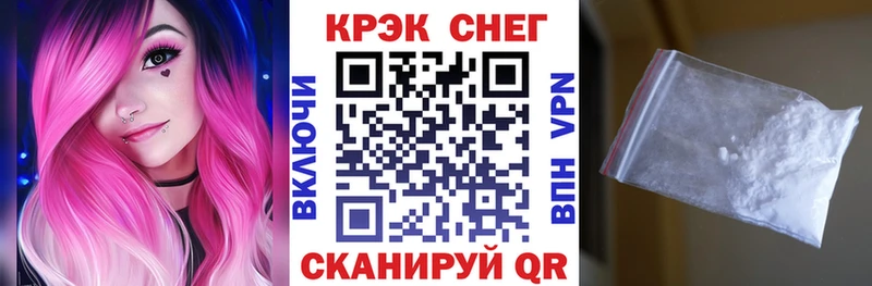 Cocaine Боливия купить Костомукша