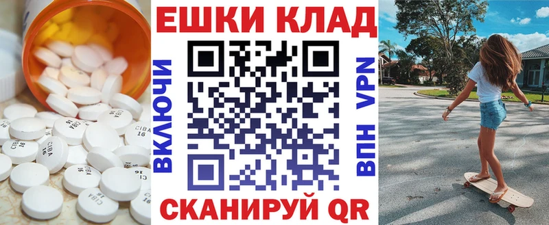 где найти Костомукша Экстази 250 мг