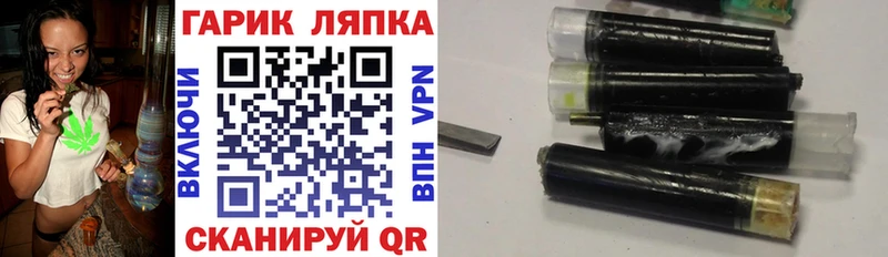 ГАШИШ AMNESIA HAZE  Костомукша 
