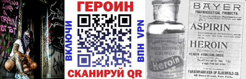 цена наркотик  Костомукша  сайты даркнета официальный сайт  ГЕРОИН афганец 