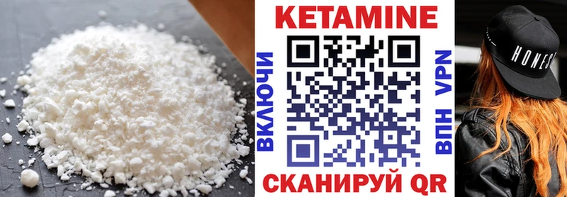 Кетамин VHQ  Костомукша 