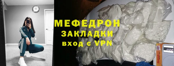 мет Беломорск