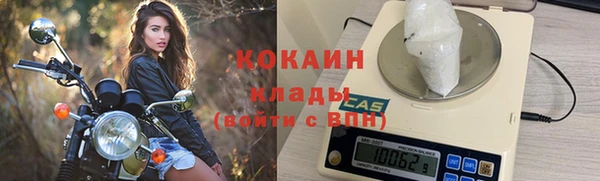 мет Беломорск