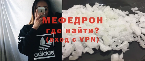 мет Беломорск