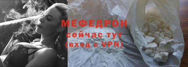 хмурый Белокуриха