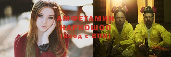 хмурый Белокуриха