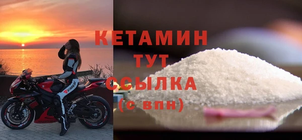 хмурый Белокуриха