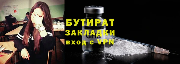 COCAINE Балахна