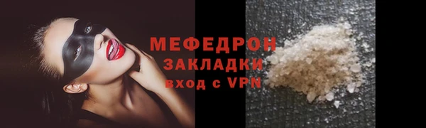 мет Беломорск