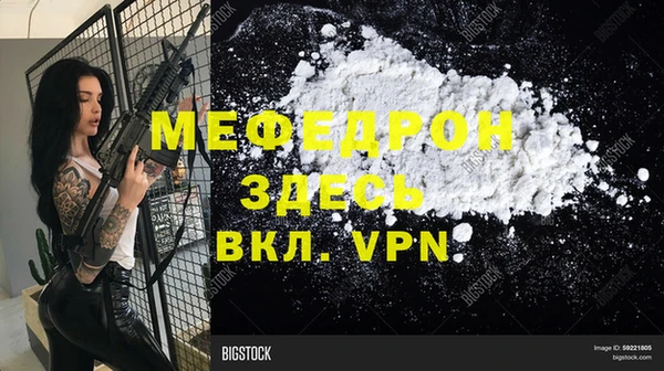 МДПВ Белоозёрский