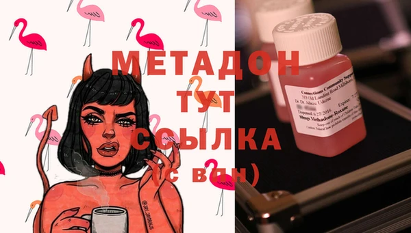 мет Беломорск