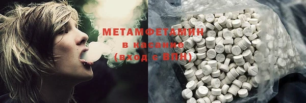 хмурый Белокуриха