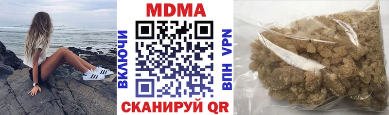 купить наркотики цена  Костомукша  MDMA кристаллы 