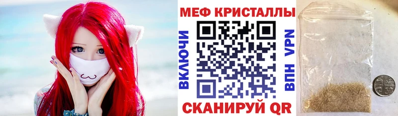 Мефедрон мука  кракен как зайти  Костомукша  мориарти как зайти  купить наркотик 