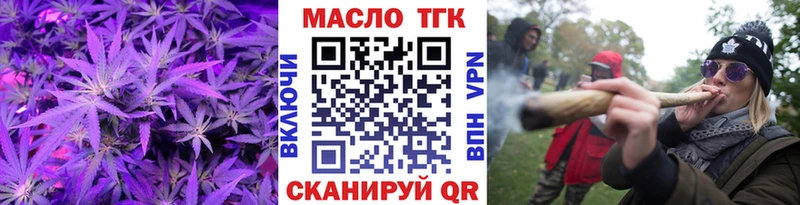 Дистиллят ТГК гашишное масло Костомукша